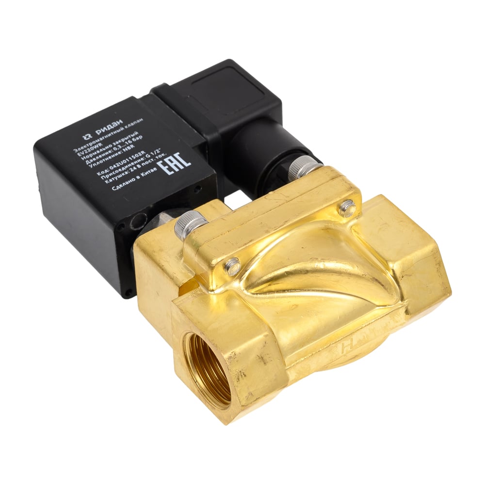 Изображение товара Электромагнитный клапан Ридан EV220WR G 1/2 для воды и воздуха, IP65