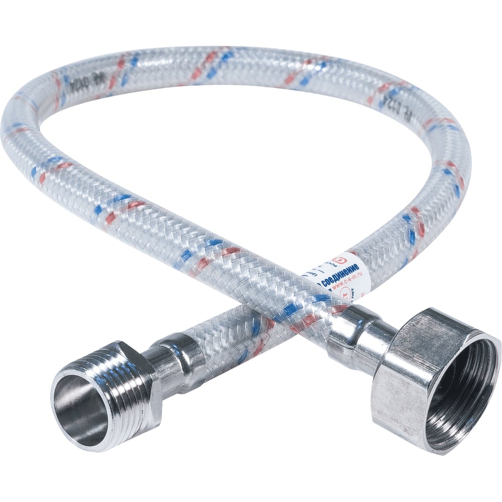 Изображение товара Гибкая подводка для воды ЦС нейлон, 1/2”Ш х 3/4"Г L-250 см, штука ГП002205