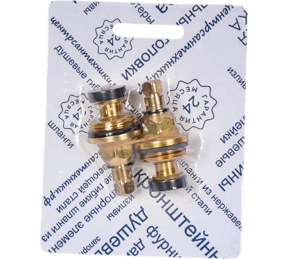 Изображение товара Вент. головка ЦС СКИН 1/2 КБТ имп 7*7кв., резина, пара упаковка СК600487