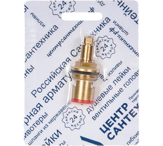 Изображение товара Вент. головка ЦС СКИН 1/2 КБК имп 7*7кв., керамика, штука упаковка СК600404