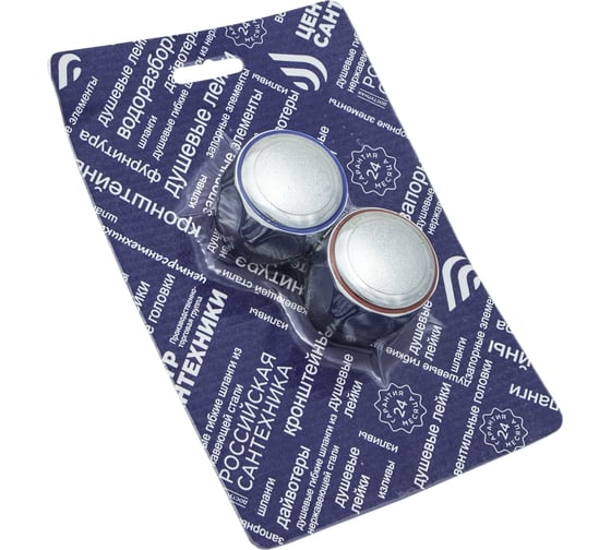 Изображение товара Маховик ЦС СКИН М_Глобо посадка кв. 7x7 упаковка, пара СК600429