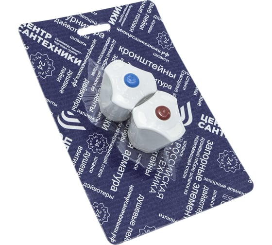 Изображение товара Маховик белый ЦС, пара, скин упаковка СК600419