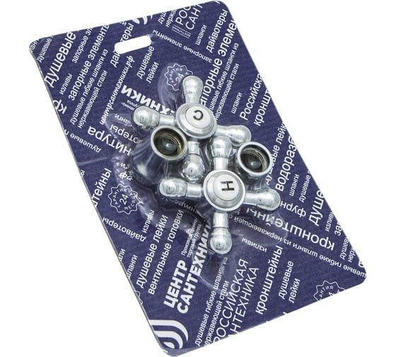 Изображение товара Маховик ЦС М_Крест посадка кв. 7x7, скин упаковка, пара СК600439