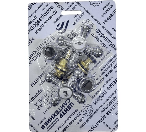 Изображение товара Маховик ЦС М_Крест + Вент.головка 1/2 КБТ, пара, скин упаковка СК600660