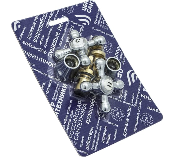 Изображение товара Маховик ЦС М_Крест + Вент.головка 18/1 КБК, пара, скин упаковка СК600436