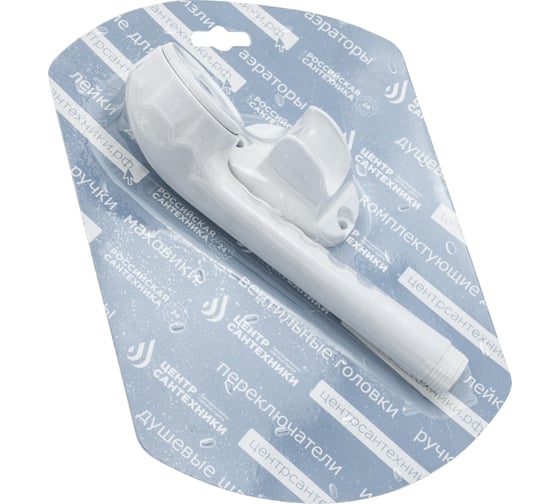 Изображение товара Душевая лейка + настенный кронштейн ЦС белый пластик, упаковка скин СК600001