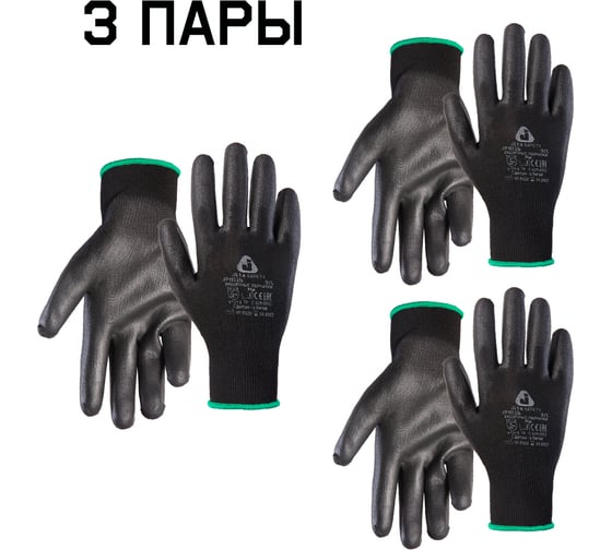 Изображение товара Перчатки для точных работ Jeta Safety 3 пары, с полиуретановым покрытием, разм.М/8 JP011b-M