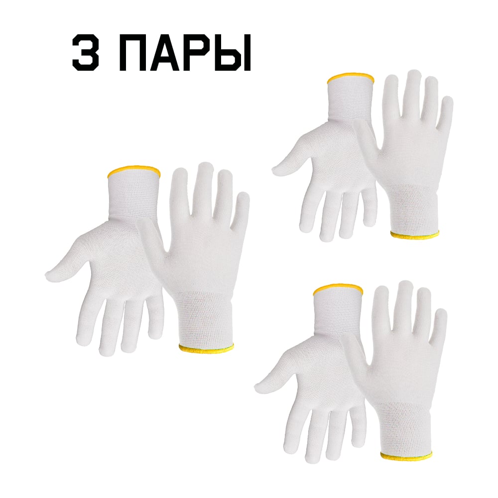 Изображение товара Бесшовные перчатки из полиэстера Jeta Safety р 7/S 3 пары для точных работ