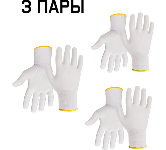 Изображение товара Бесшовные перчатки из полиэстра для точных работ Jeta Safety р. 7/S, 3 пары JS011p-S