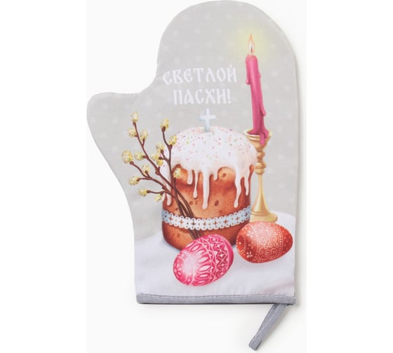 Изображение товара Варежка-прихватка Доляна "Пасха" 20x28 см, 35% хл, 65% пэ, ватин 250 г/м2 9927509