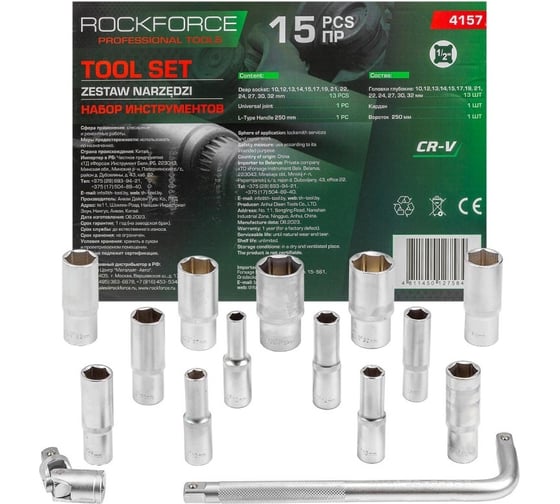 Изображение товара Набор глубоких головок Rockforce 15 предметов RF-4157(58291)