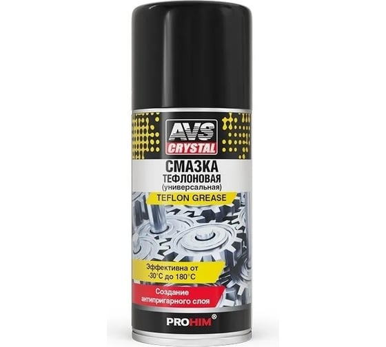 Изображение товара Смазка универсальная тефлоновая 210 мл. (аэрозоль) AVS AVK-734 Прохим A40756S