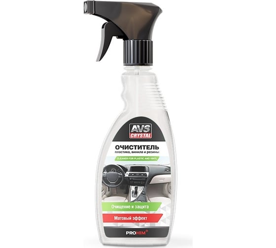 Изображение товара Очиститель винила, пластика и резины Прохим триггер 500 мл, AVS AVK-038 A78136S