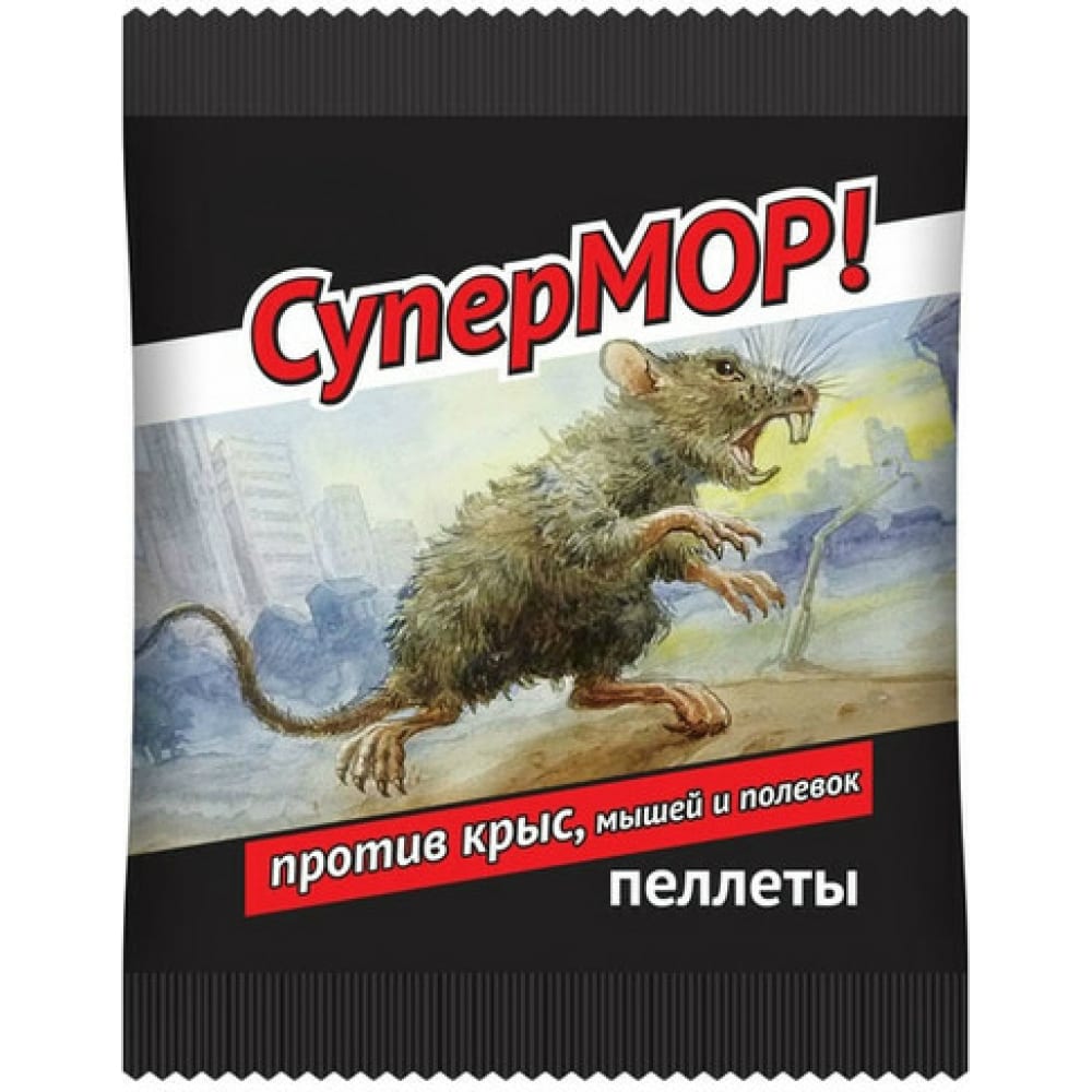 Приманка-пеллеты от мышей и крыс Супермор