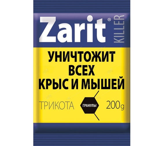 Изображение товара Гранулы, защита от грызунов Zarit Трикота 200 г 32644