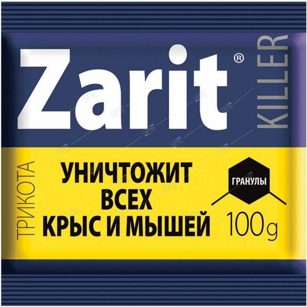 Защита от грызунов Zarit пластиковая мышеловка zarit