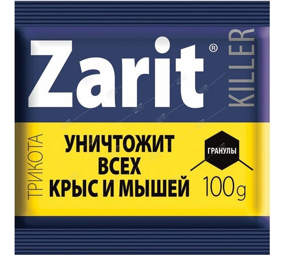 Изображение товара Гранулы, защита от грызунов Zarit Трикота 100 г 32643