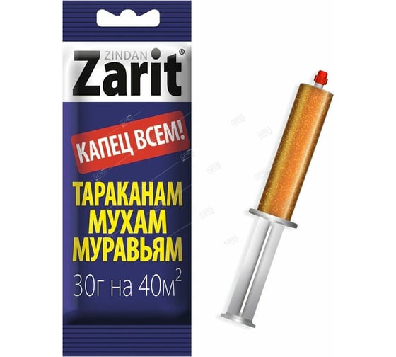 Изображение товара Гель от тараканов и муравьев, защита от насекомых Zarit Зиндан 30 г 72214