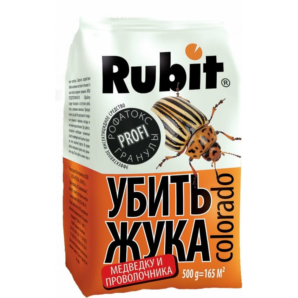 Защита от насекомых RUBIT клей от грызунов и насекомых rubit