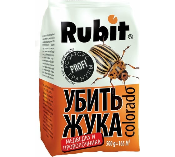 Изображение товара Защита от насекомых Rubit Рофатокс 0.5 кг 87401