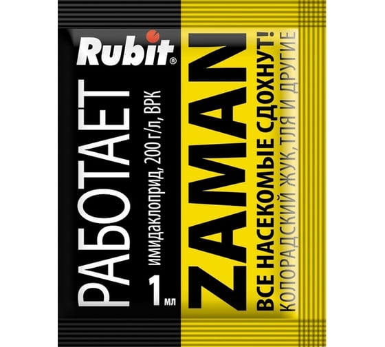 Изображение товара Средство от колорадского жука Rubit Заман 1 мл 67105