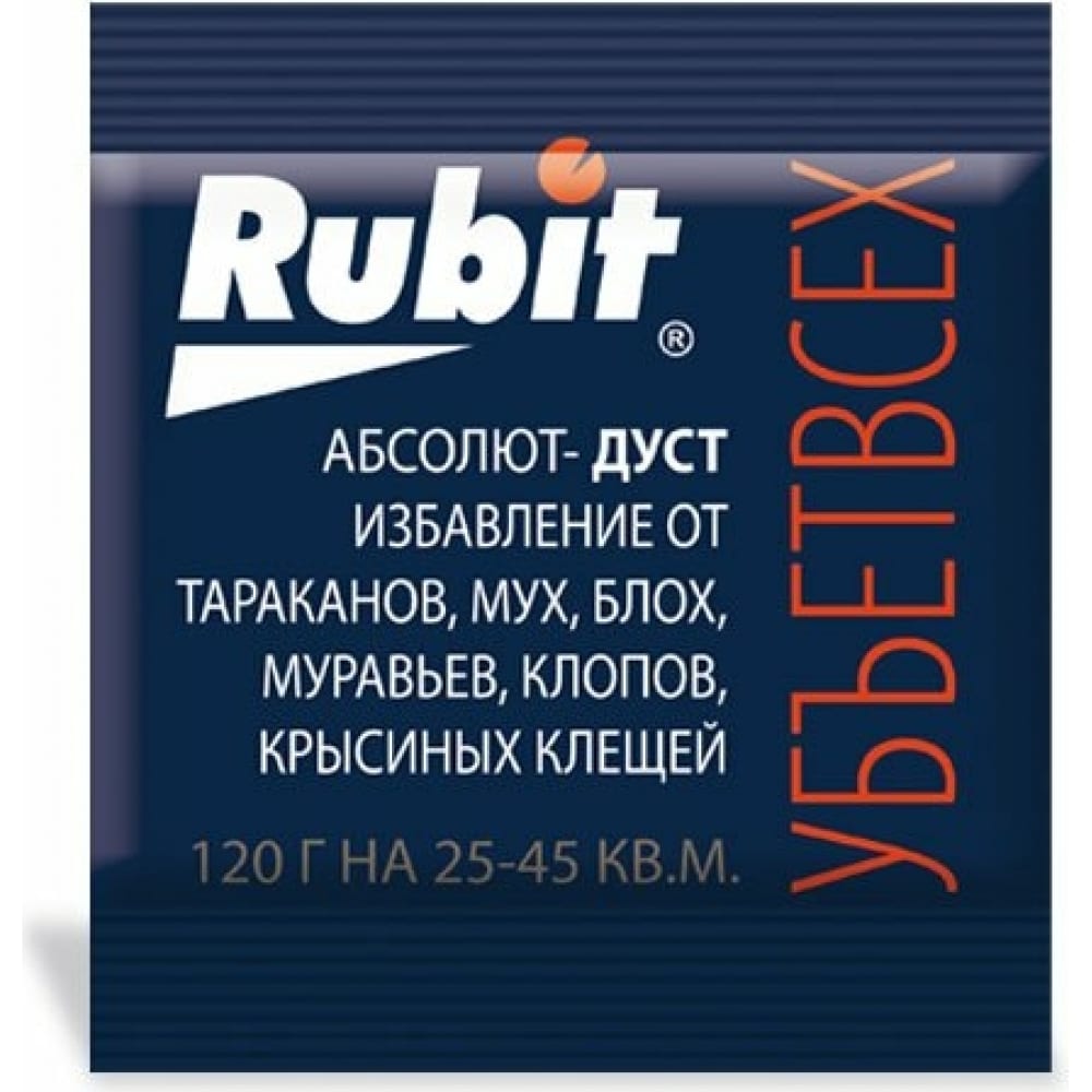Защита от насекомых RUBIT клей от грызунов и насекомых rubit