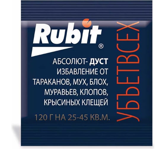 Изображение товара Защита от насекомых Rubit Дуст Абсолют 51822