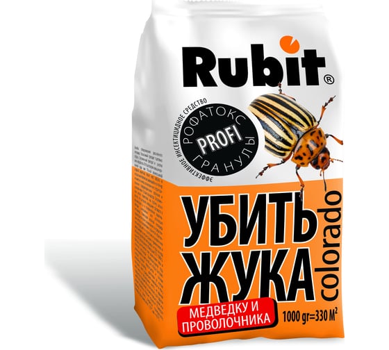 Изображение товара Гранулы от колорадского жука и других вредителей Rubit Рофатокс 1 кг 79784