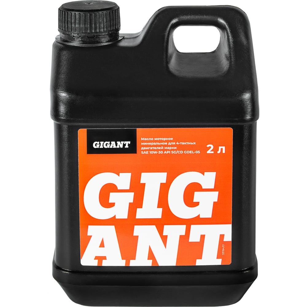 Масло 4-х тактное 10W30 2 л Gigant GDEL-05