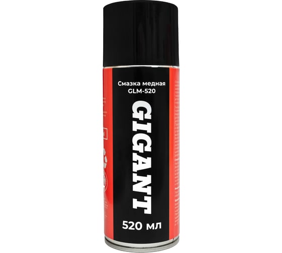 Изображение товара Медная смазка Gigant 520мл GLM-520