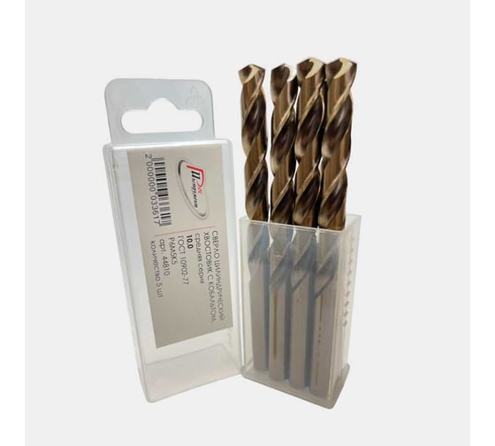 Изображение товара Сверло по металлу 5 шт, цилиндрический хвостовик, с кобальтом 10.0 мм, средняя серия, ГОСТ 10902-77 Р6М5К5 РосИнструмент 50210