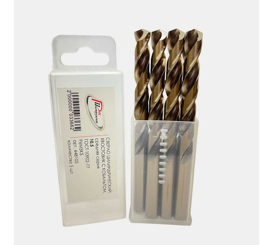 Изображение товара Сверло по металлу 5 шт, цилиндрический хвостовик, с кобальтом 10.5 мм, средняя серия, ГОСТ 10902-77 Р6М5К5 РосИнструмент 502105