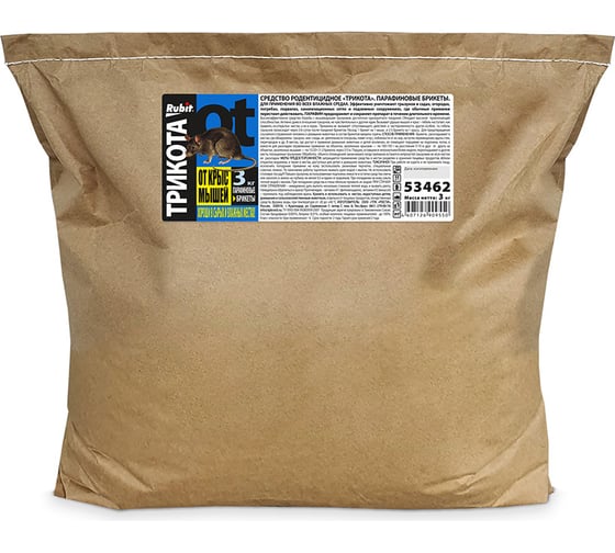 Изображение товара Парафиновые брикеты RUBIT Трикота 3 кг, мешок, от крыс и мышей 53462
