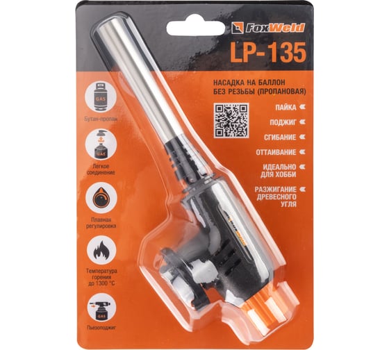 Изображение товара Насадка на баллон без резьбы Foxweld LP-135 пропановая 9369