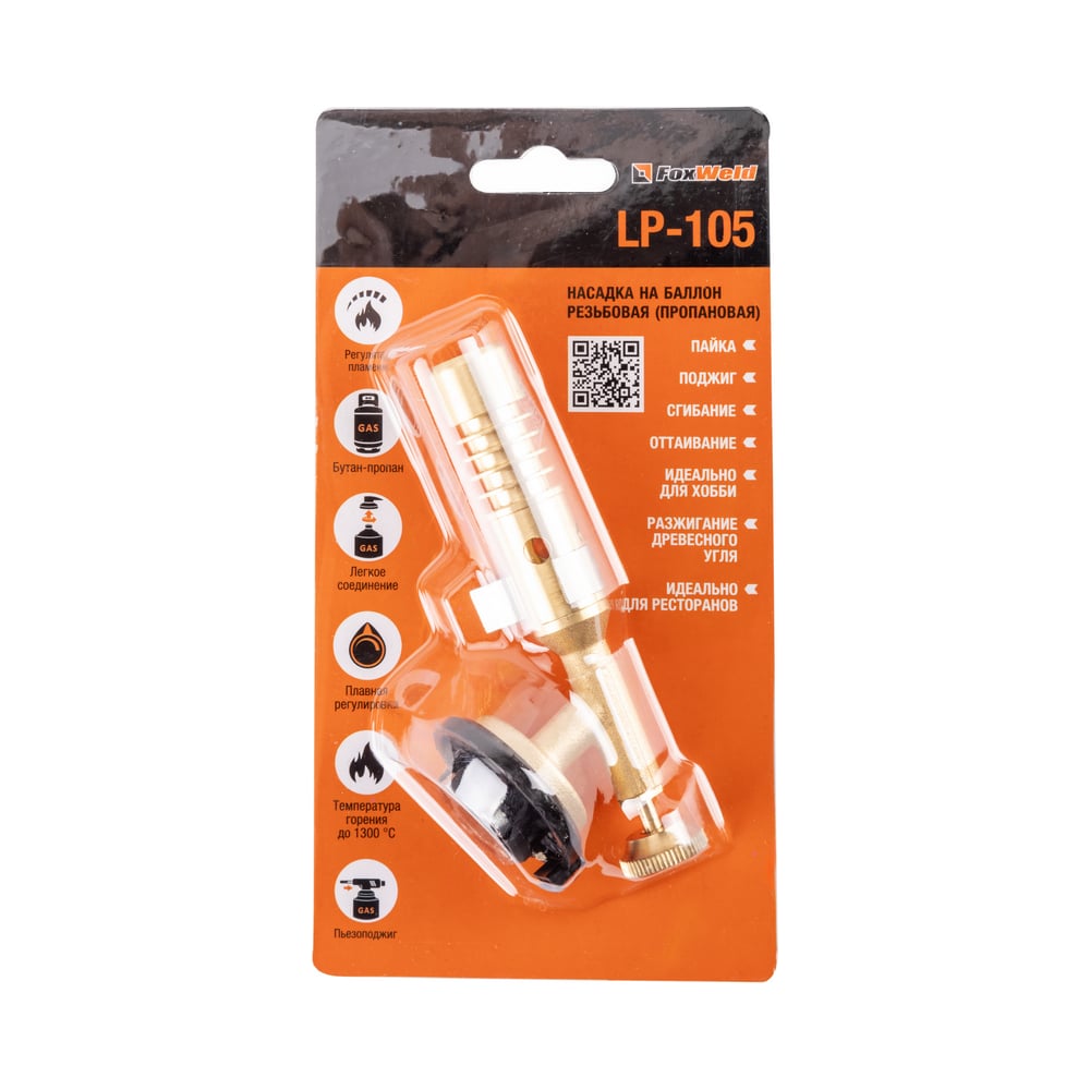 Изображение товара Насадка на баллон резьбовая Foxweld LP-105 пропановая 9386