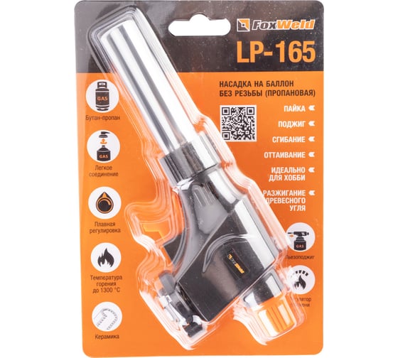 Изображение товара Насадка на баллон без резьбы Foxweld LP-165 пропановая 9372