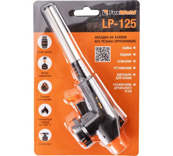 Изображение товара Насадка на баллон без резьбы Foxweld LP-125 пропановая 9368
