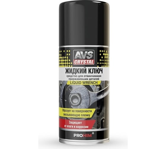 Изображение товара Жидкий ключ для отвинчивания приржавевших деталей Прохим 210 мл, аэрозоль AVS AVK-196 A07995S