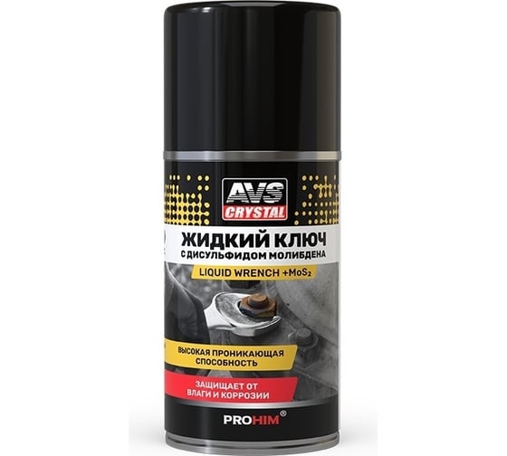 Изображение товара Жидкий ключ Прохим с дисульфидом молибдена, аэрозоль, 210 мл, AVS AVK-836 A85078S