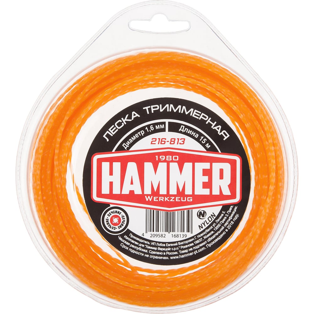 Изображение товара Леска триммерная 216-813 (1.6 мм; 15 м; витой квадрат) HAMMER 599720 Изображение товара Леска триммерная 216-813 (1.6 мм; 15 м; витой квадрат) HAMMER 599720