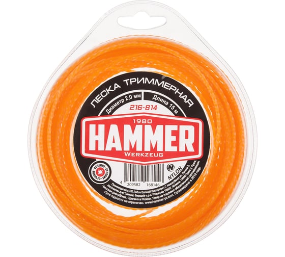 Изображение товара Леска триммерная 216-814 (2.0 мм; 15 м; витой квадрат) HAMMER 599730