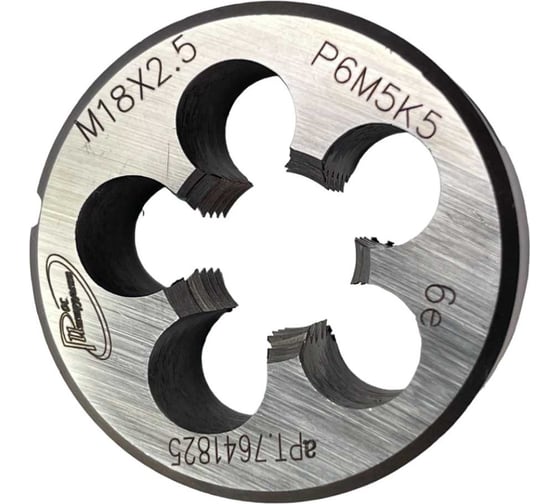 Изображение товара Плашка с кобальтом РОСИНСТРУМЕНТ М18.0x2.5 ГОСТ 9740-71 P6M5K5 6е 7641825