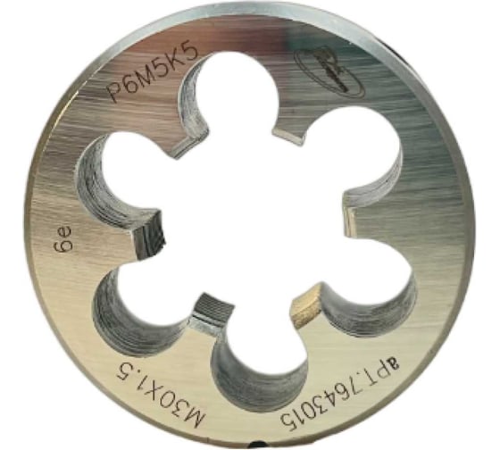 Изображение товара Плашка с кобальтом РОСИНСТРУМЕНТ М30.0x1.5 ГОСТ 9740-71 P6M5K5 6е 7643015