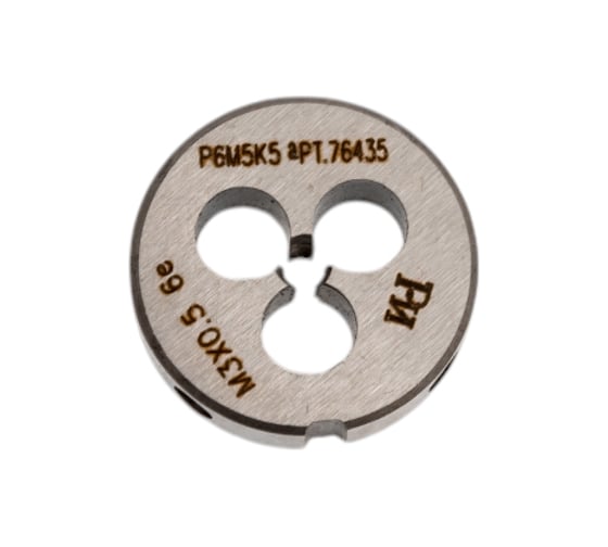 Изображение товара Плашка с кобальтом РОСИНСТРУМЕНТ М3.0x0.5 ГОСТ 9740-71 P6M5K5 6е 76435