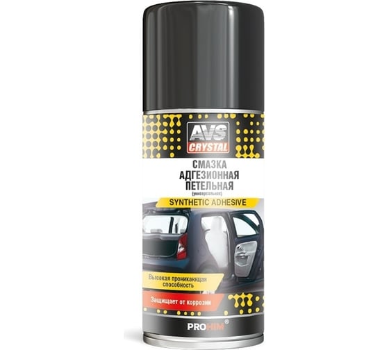 Изображение товара Универсальная адгезионная смазка Прохим петельная 210 мл (аэрозоль) AVS AVK-738 A40760S