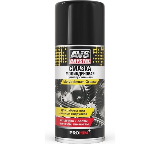 Изображение товара Универсальная молибденовая смазка Прохим 210 мл, аэрозоль AVS AVK-736 A40758S
