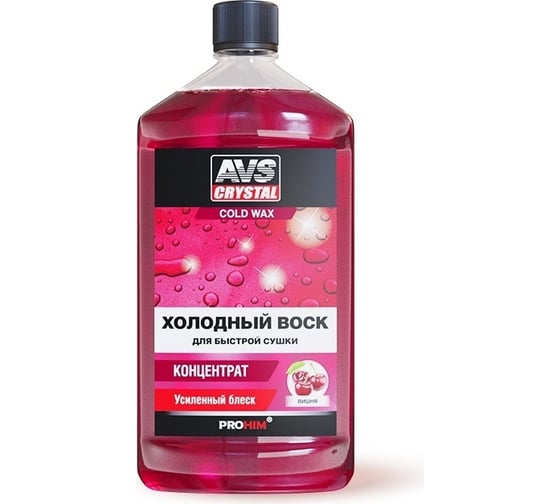 Изображение товара Холодный воск (концентрат) 500 мл AVS AVK-708 Прохим A07570S
