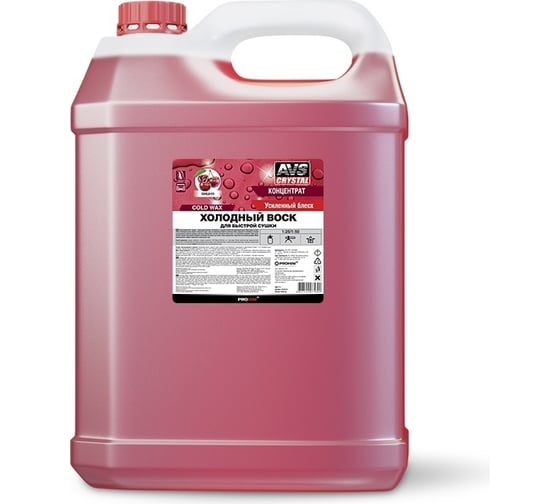 Изображение товара Холодный воск Прохим концентрат 5 л, AVS AVK-713 A07821S