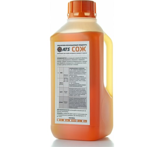 Изображение товара Смазочно-охлаждающая жидкость MIX эмульсия, концентрат 1 л AT-S ASM-1