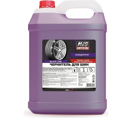 Изображение товара Чернитель шин Прохим BLACK TYRE концентрат 5 л AVS AVK-615 A07560S